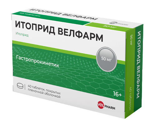 ИТОПРИД ВЕЛФАРМ