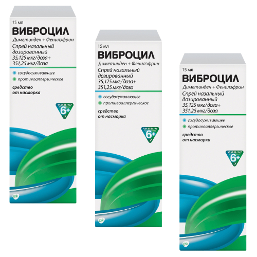 Набор из 3-х уп Виброцил 35,125 мкг/доза+351,25 мкг/доза (95 доз) флак спрей назал 15мл со скидкой