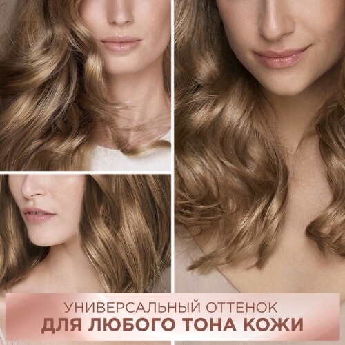 Loreal paris excellence creme крем-краска без аммиака с тройным уходом в наборе оттенок 7u/универсальный русый/