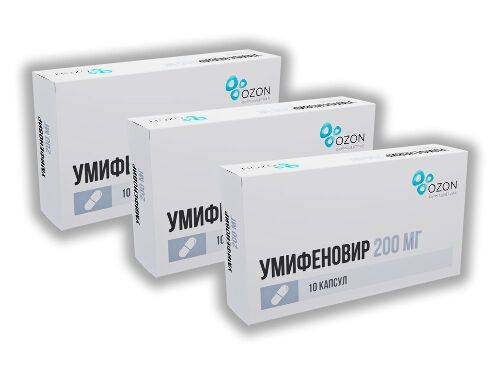 Набор из 3-х упаковок Умифеновир капс. 200мг №10 со скидкой!