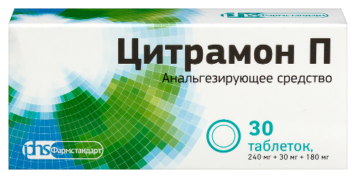 Цитрамон п 0,24+0,03+0,18 30 шт. таблетки