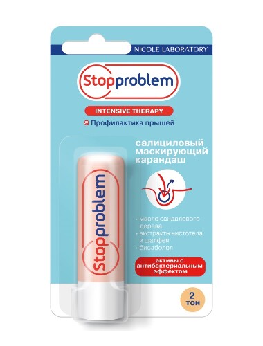 Купить Stopproblem карандаш лекарственный салициловый маскирующий/2-бежевый 4,7 цена