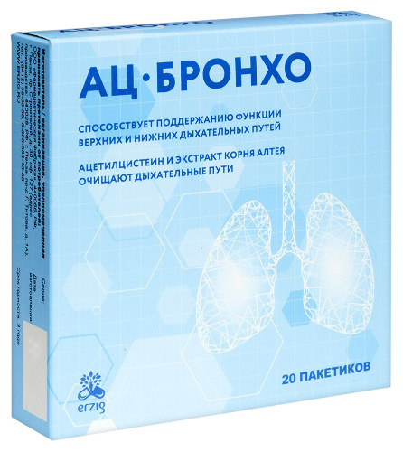 АЦ-БРОНХО