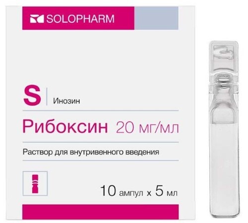 Рибоксин 20 мг/мл раствор для внутривенного введения 5 мл ампулы 10 шт.