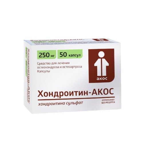 Хондроитин-акос 250 мг 50 шт. капсулы