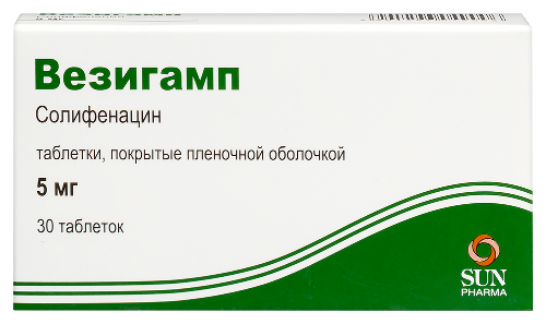 Везигамп 5 мг 30 шт. блистер таблетки, покрытые пленочной оболочкой