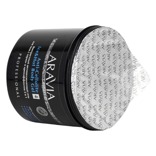 Aravia organic гель для тела контрастный антицеллюлитный с термо и крио эффектом 550 мл