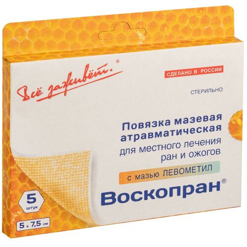 Воскопран с мазью левометил 5х7,5 см 5 шт. повязка мазевая атравматическая с восковым покрытием стерильная антимикробная