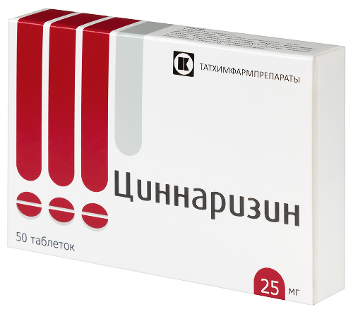 ЦИННАРИЗИН