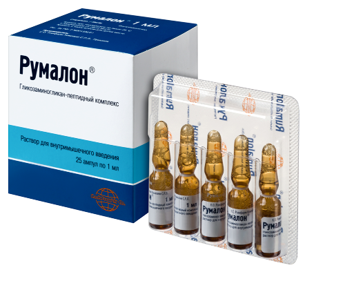 Румалон раствор для внутримышечного введения 1 мл ампулы 25 шт.