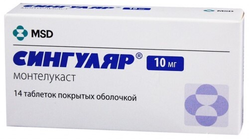 Купить СИНГУЛЯР 0,01 N14 ТАБЛ П/О цена