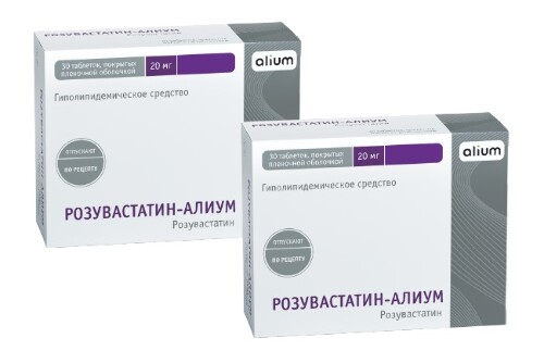 Набор Розувастатин-Алиум таб. 20 мг №30 - 2 упаковки со скидкой 100 рублей