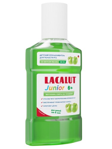 Lacalut ополаскиватель для полости рта детский junior 6+ со вкусом яблока 250 мл
