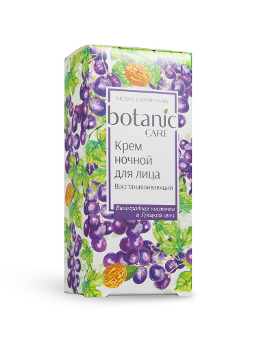 Botanic care крем ночной восстанавливающий для лица 50 мл