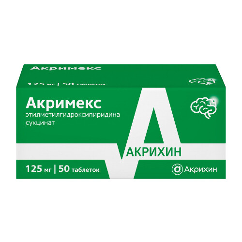 Акримекс 125 мг 50 шт. таблетки, покрытые пленочной оболочкой