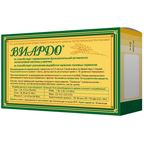 ВИАРДО