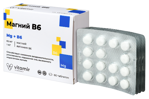 МАГНИЙ В6