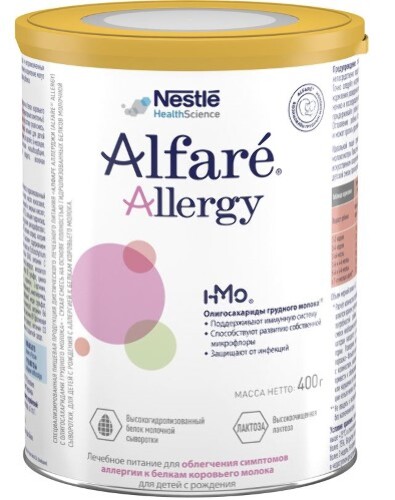 Alfare allergy с олигосахаридами грудного молока смесь для детей с рождения 400 гр