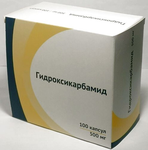 Гидроксикарбамид 500 мг 100 шт. капсулы