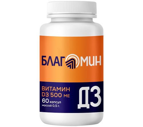 Купить Благомин витамин д 3 500 МЕ 60 шт. капсулы массой 0,5 г цена