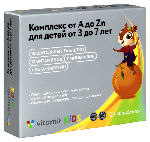 ОТ А ДО ЦИНКА ВИТАМИННО-МИНЕРАЛЬНЫЙ КОМПЛЕКС ДЛЯ ДЕТЕЙ ОТ 3 ДО 7 ЛЕТ