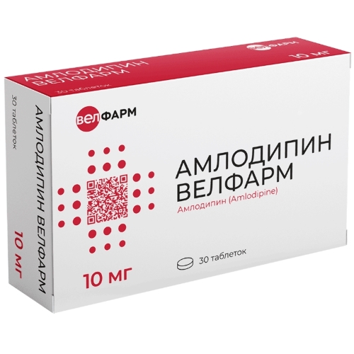 Амлодипин Велфарм 10 мг 30 шт. блистер таблетки