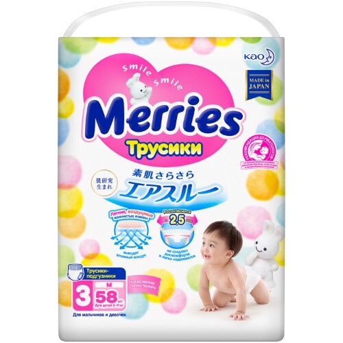 Купить Merries трусики-подгузники для детей размер m 6-11 кг 58 шт. цена
