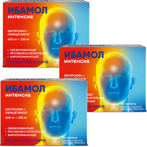 Набор из 3 уп. Ибамол Интенсив при боли и жаре по специальной цене!