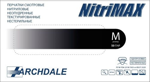 Перчатки смотровые archdale nitrimax нитриловые нестерильные неопудренные текстурированные m 50 шт. пар/черный