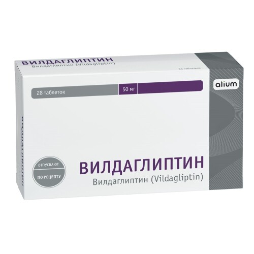 Купить Вилдаглиптин 50 мг 28 шт. таблетки цена