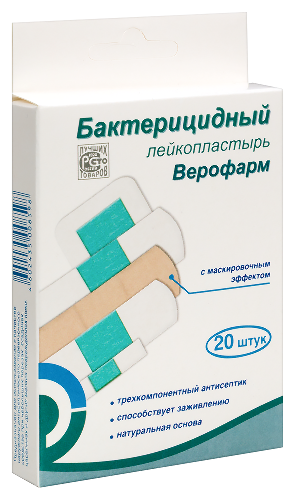 Лейкопластырь бактерицидный верофарм набор баланс 20 шт./телесный/