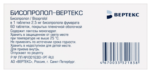 БИСОПРОЛОЛ-ВЕРТЕКС