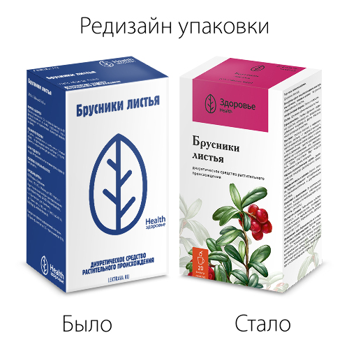 БРУСНИКИ ЛИСТ
