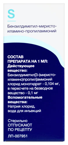 СОЛОСЕПТИН СЕНС