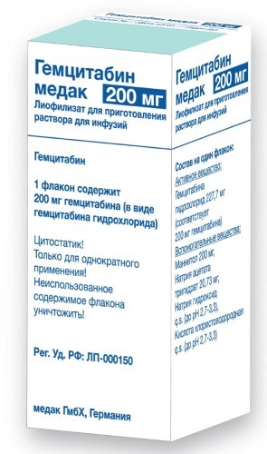 Гемцитабин медак 200 мг 1 шт. флакон лиофилизат для приготовления раствора