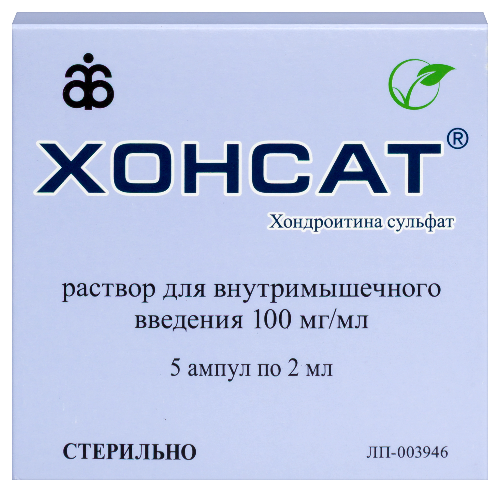 Хонсат 100 мг/мл раствор для внутримышечного введения 2 мл ампулы 5 шт.