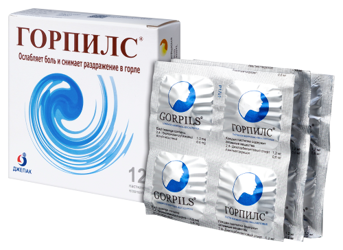 ГОРПИЛС