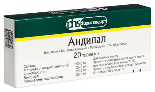 АНДИПАЛ