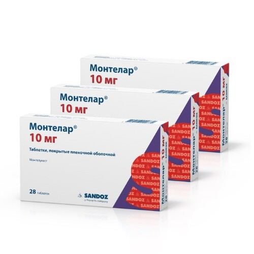 Монтелар 10. Монтелар таблетки 10 мг. Монтелар таблетки жевательные. Монтелар турецкий. Монтелар 10 купить