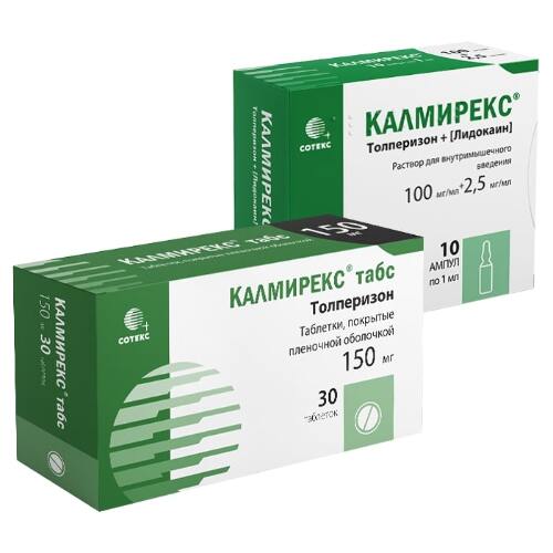 Купить Калмирекс 100 мг/мл+2,5 мг/мл раствор для внутримышечного введения 1 мл ампулы 10 шт. цена