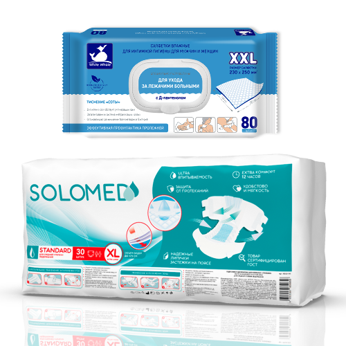 Набор SOLOMED STANDARD ПОДГУЗНИКИ ДЛЯ ВЗРОСЛЫХ ОДНОРАЗОВЫЕ РАЗМЕР XL N30 + White whale салфетки влаж д/инт гигиены мужчин и женщин с экстрактом каланхоэ N80