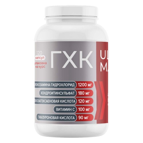 ГЛЮКОЗАМИН-ХОНДРОИТИНОВЫЙ КОМПЛЕКС УЛЬТРА МАКСИМУМ ГХК ULTRA MAX