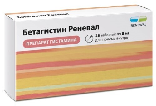 Бетагистин реневал 8 мг 28 шт. таблетки
