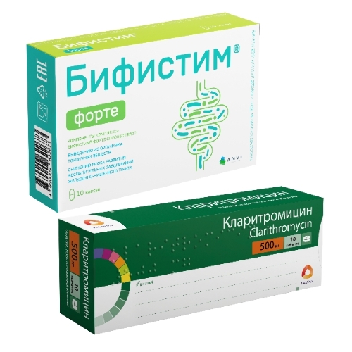 Набор: скидка на Бифистим Форте капс №10 при заказе с Кларитромицин таб 500мг №10