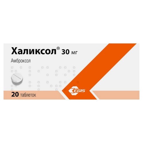 Халиксол 30 мг 20 шт. таблетки