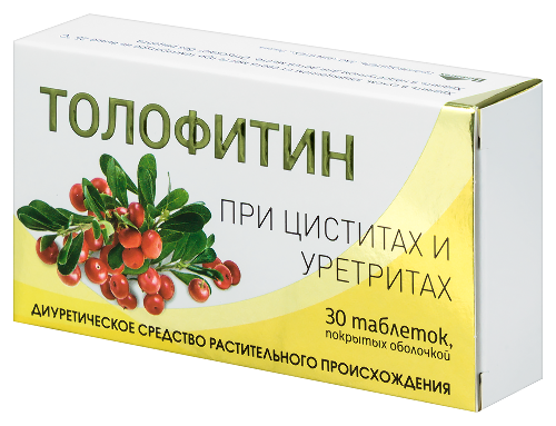 ТОЛОФИТИН