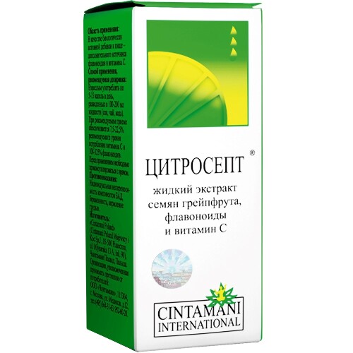 ЦИТРОСЕПТ ЭКСТРАКТ СЕМЯН ГРЕЙПФРУТА