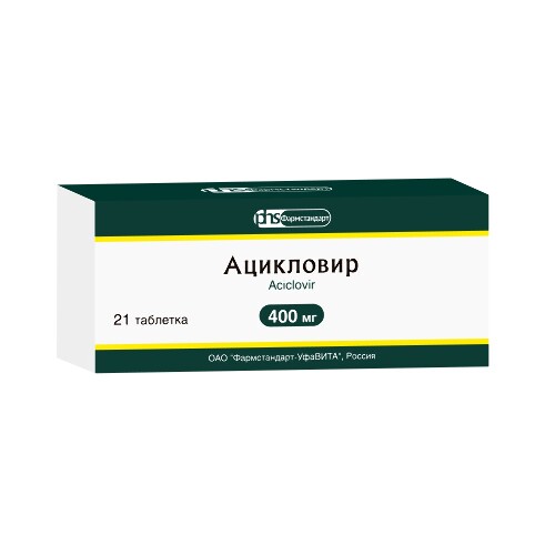 Ацикловир 400 мг 21 шт. таблетки