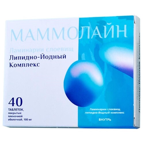 Купить Маммолайн 100 мг 40 шт. блистер таблетки, покрытые пленочной оболочкой цена
