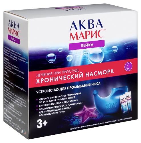 Аква марис лейка устройство для промывания носа + морская соль 30 шт. пак-саше
